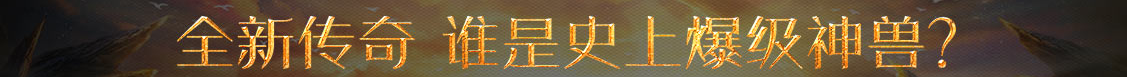 風雲焦點